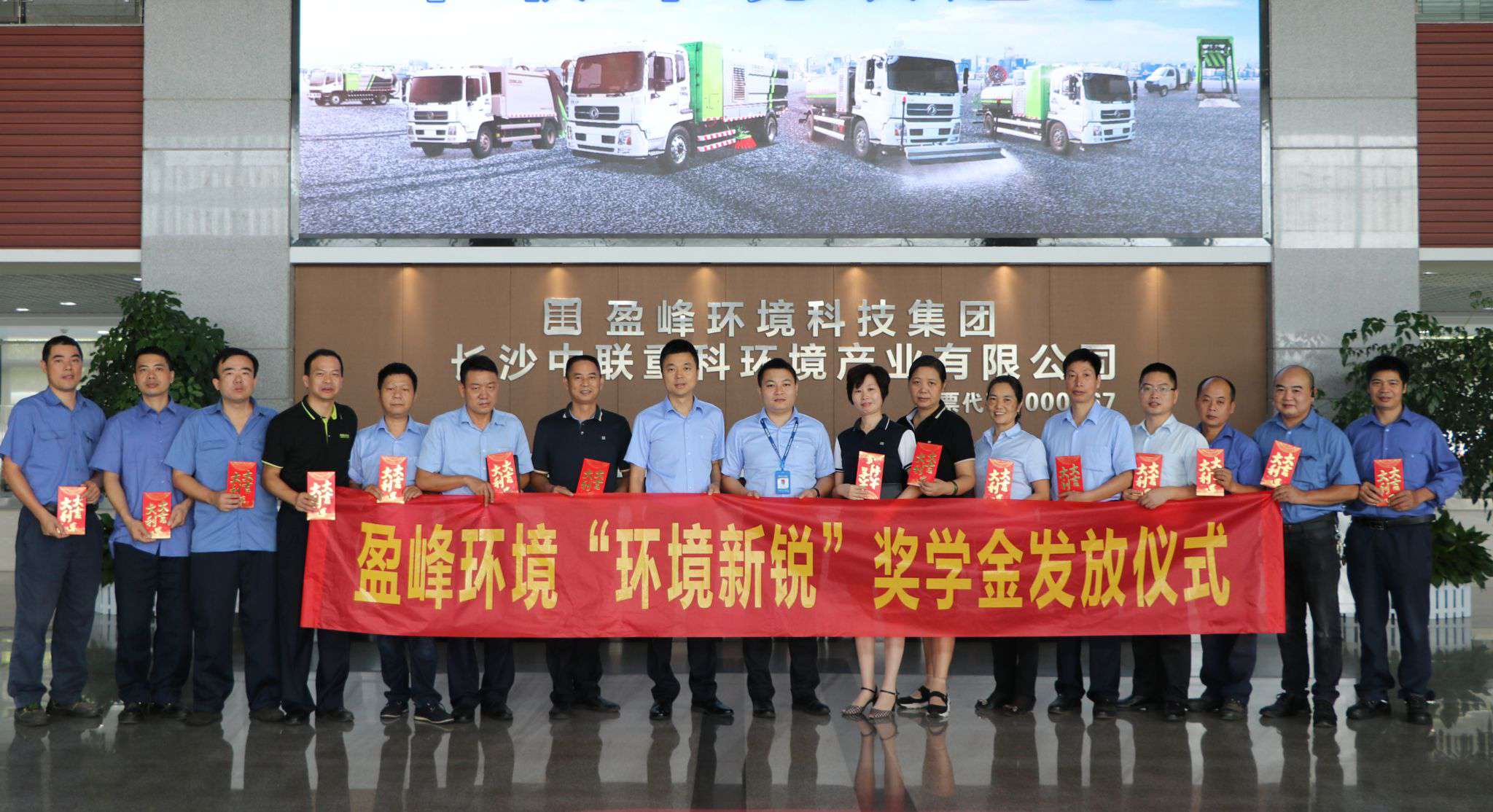 榮耀時刻！40名學子喜提15.2萬盈峰環(huán)境“環(huán)境新銳”獎學金
