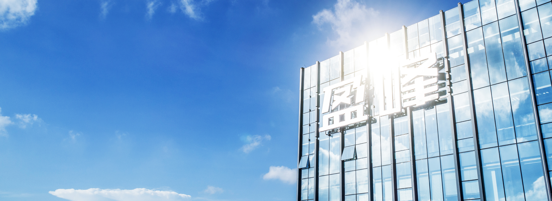盈峰環(huán)境蟬聯(lián)“2021湖南企業(yè)100強(qiáng)”、“湖南制造業(yè)企業(yè)100強(qiáng)”！